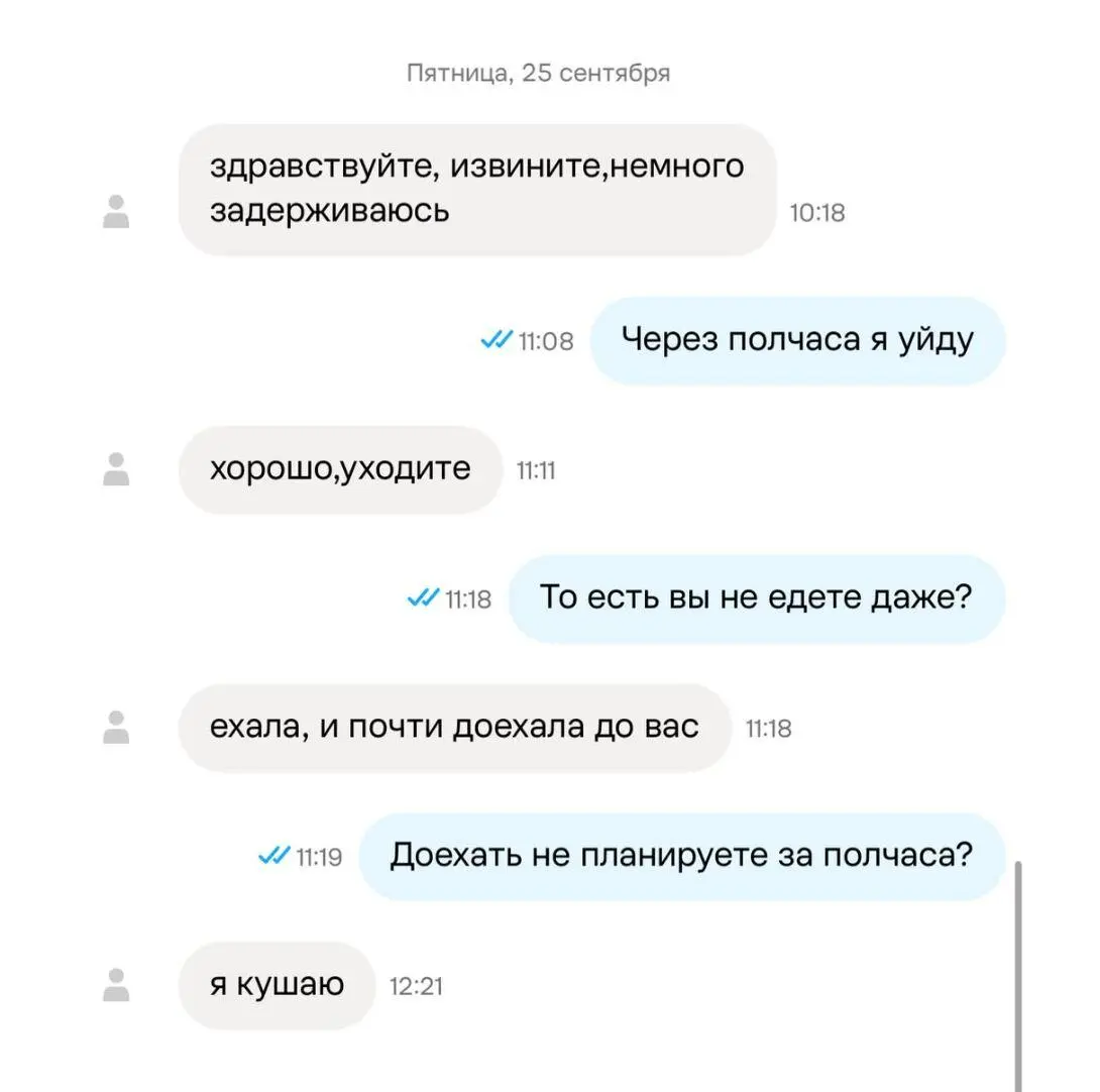 Зумеры такие зумеры | Сетка — социальная сеть от hh.ru