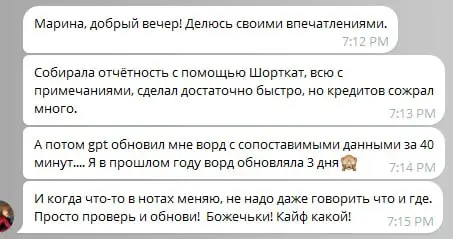 "Марина, мне некогда учиться ИИ, потому что слишком много работы, всё битком. Что делать?"
Это одно из самых частых возражений, которое я сейчас слышу | Сетка — социальная сеть от hh.ru