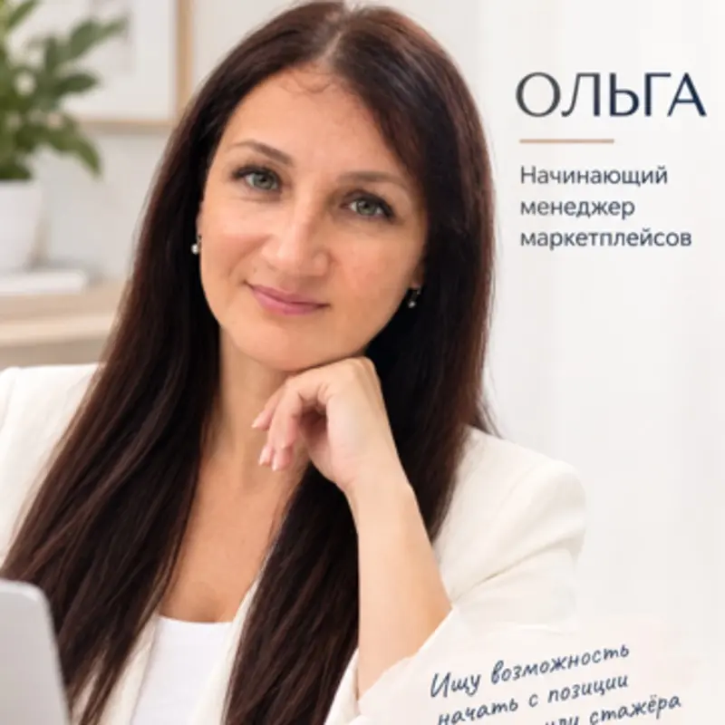 Ольга Гаврилова
