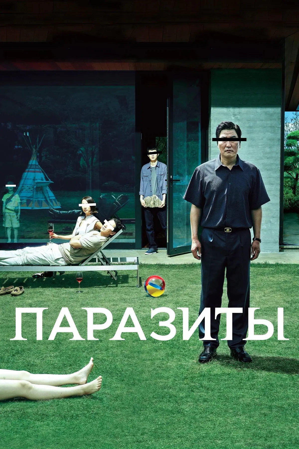 Работа работой, а пятница по расписанию💆‍♀️💆
Отвлечёмся от поисков, лучше посмотрим классные фильмы🍿
Подборка моих любимых🤌
1. Невидимый гость (2016)
2. Век Адалин (2015)
3. Легенда (2015)
4 | Сетка — социальная сеть от hh.ru