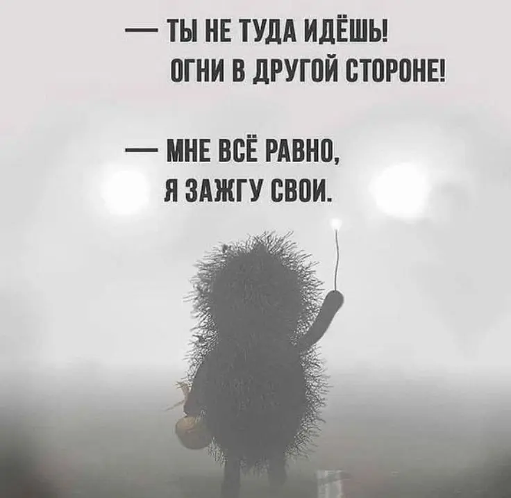 Одна из моих любимых возможностей ,возможность встать и уйти | Сетка — социальная сеть от hh.ru