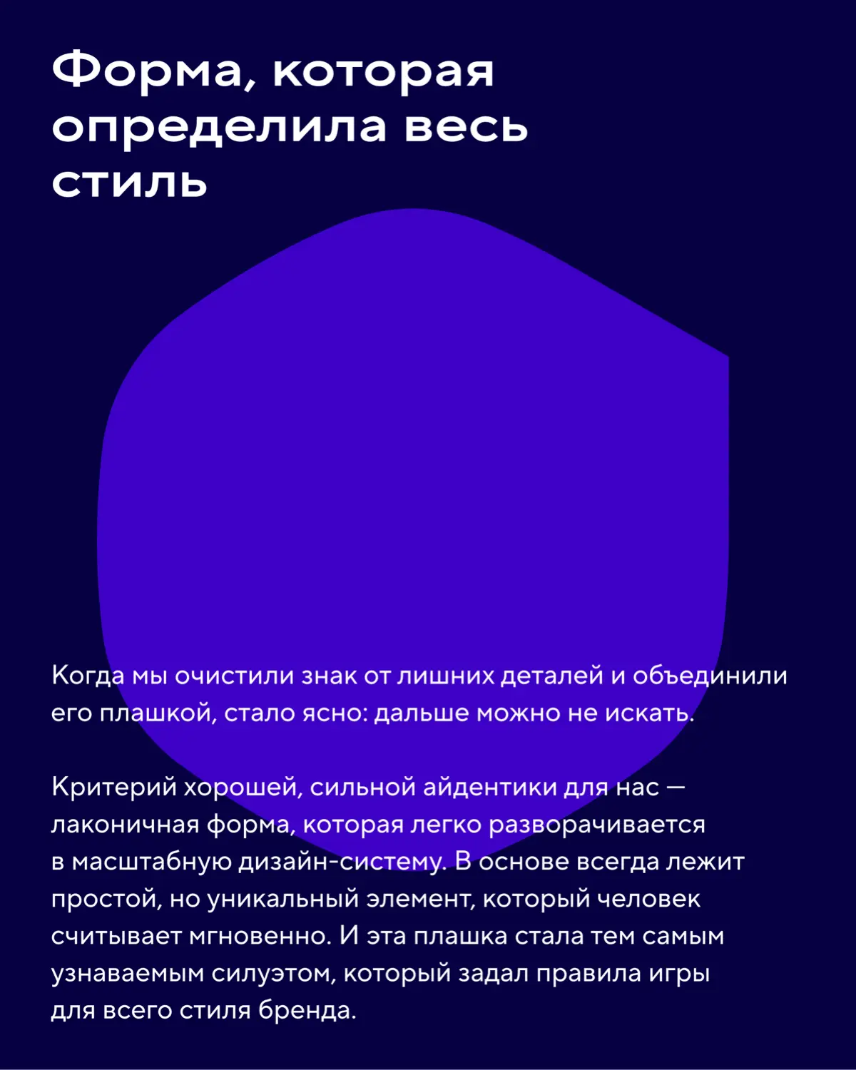 Делимся первой частью кейса по ребрендингу Центра недвижимости «МЁД».
Рассказываем о том, как мы помогли айдентике компании эволюционировать и повзрослеть | Сетка — социальная сеть от hh.ru
