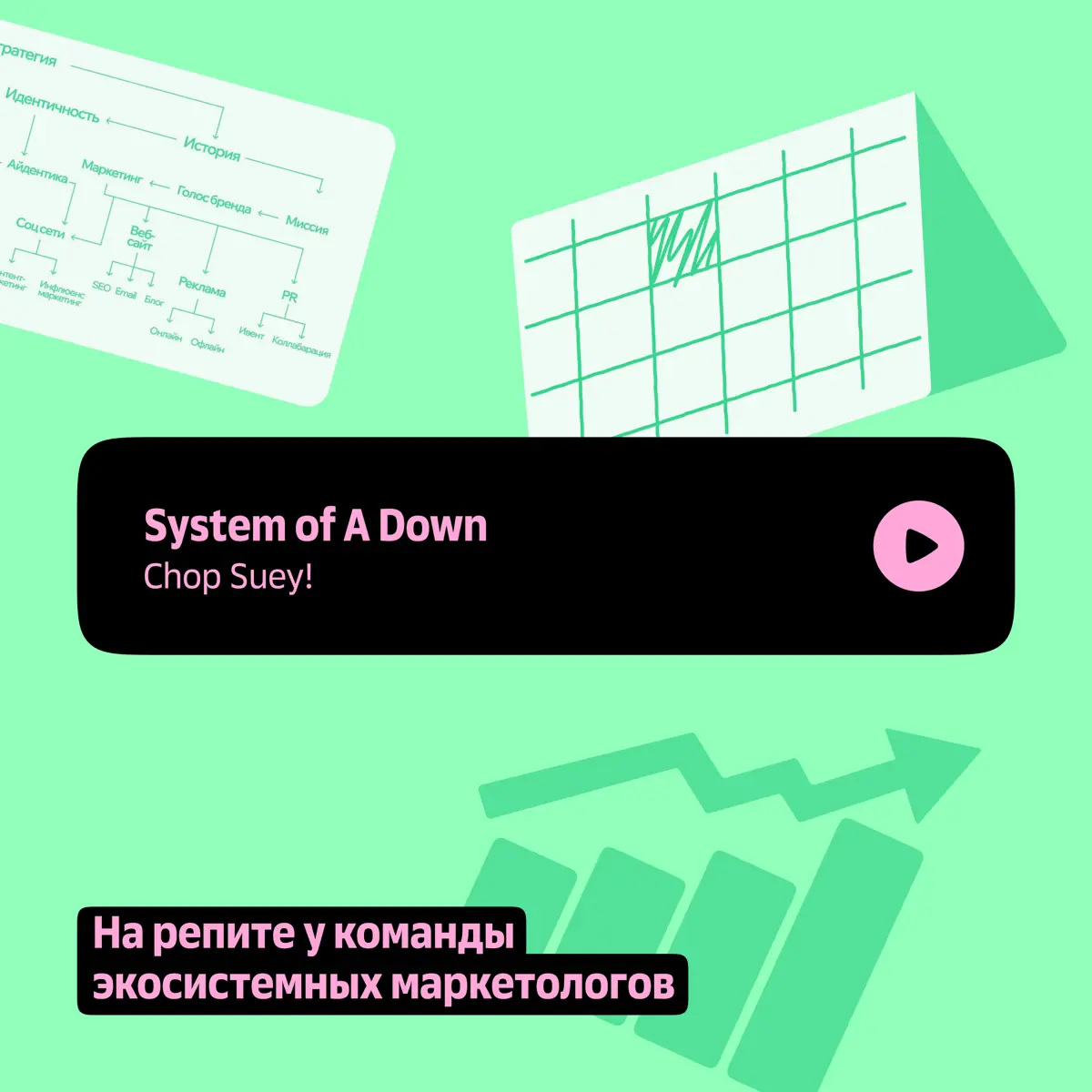 День музыки в Звуке 🎶 | Сетка — социальная сеть от hh.ru