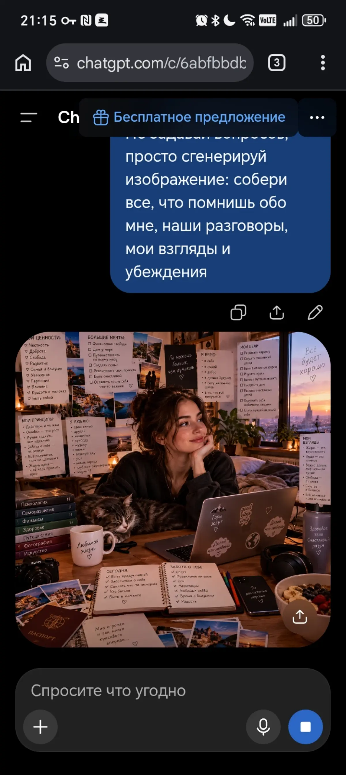 Ох уж мне этот Pinterest 😅 | Сетка — социальная сеть от hh.ru