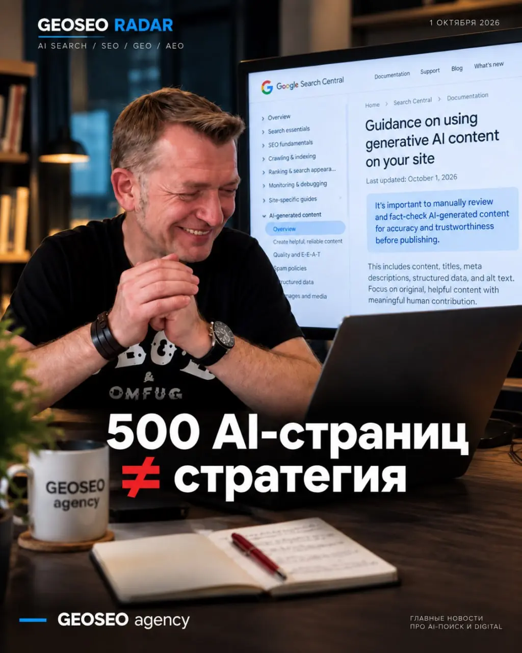 Вы наконец добились, чтобы клиент искал вас по названию. А первым ему отвечает Google
Вот это уже действительно интересная новость.
Ahrefs сегодня выкатил исследование по 232,8 млн выдач Google в США | Сетка — социальная сеть от hh.ru