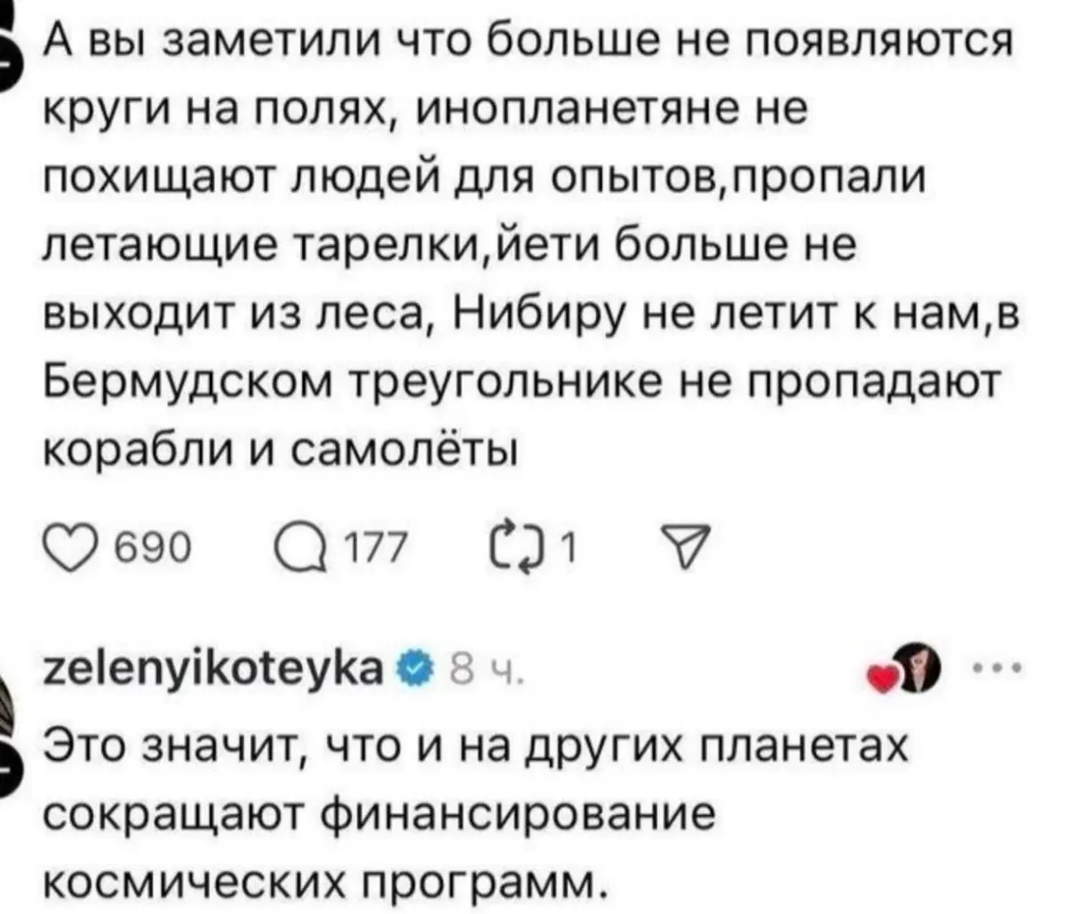 Нескучных выходных 😀💫 | Сетка — социальная сеть от hh.ru