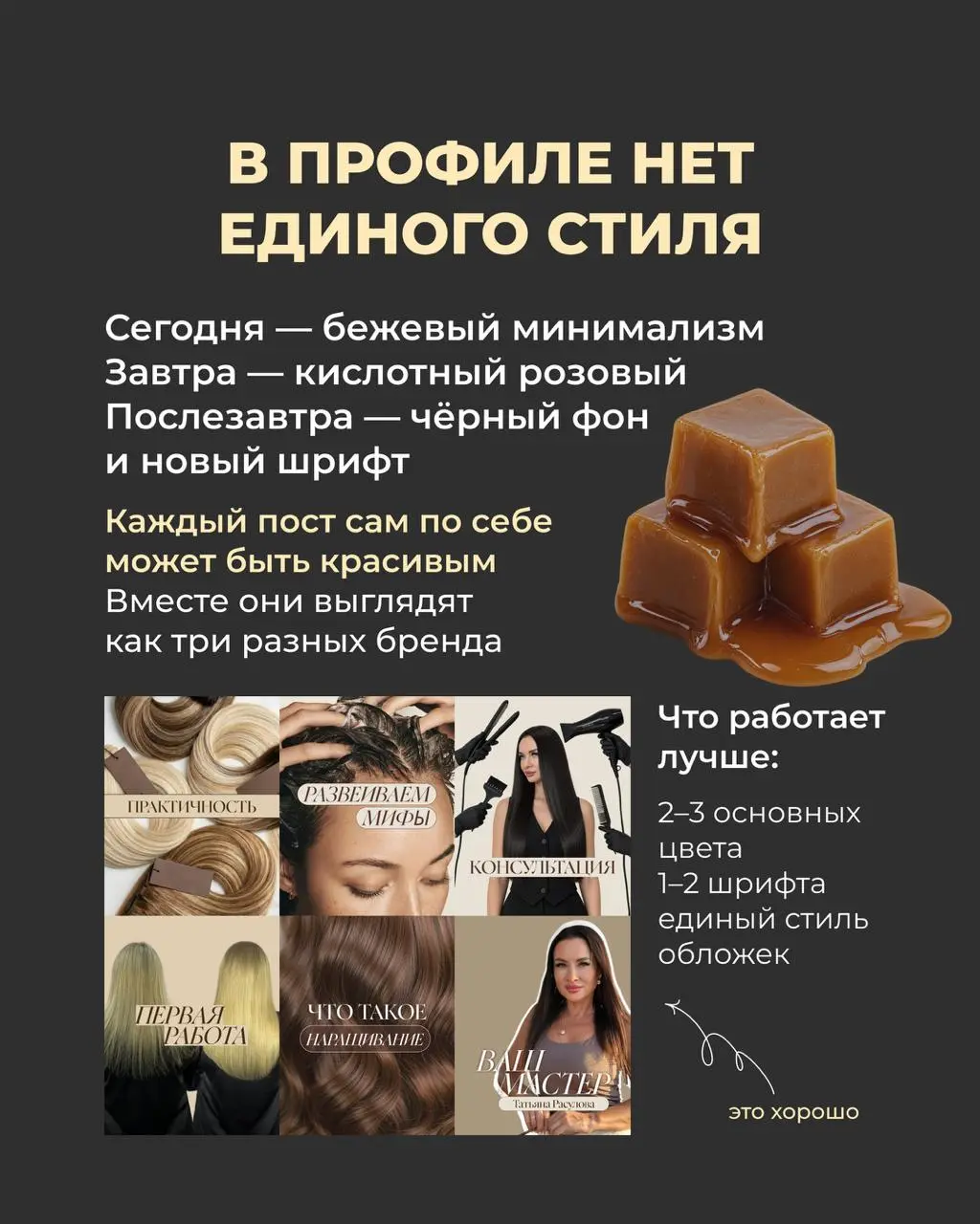 Почему один Instagram хочется рассматривать, а из другого хочется выйти через 3 секунды?
Очень часто дело даже не в самом бизнесе | Сетка — социальная сеть от hh.ru