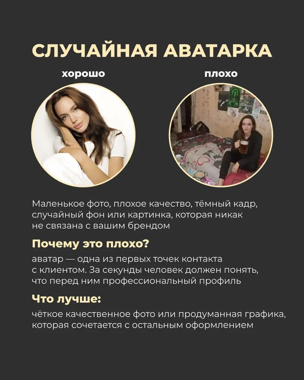 Почему один Instagram хочется рассматривать, а из другого хочется выйти через 3 секунды?
Очень часто дело даже не в самом бизнесе | Сетка — социальная сеть от hh.ru