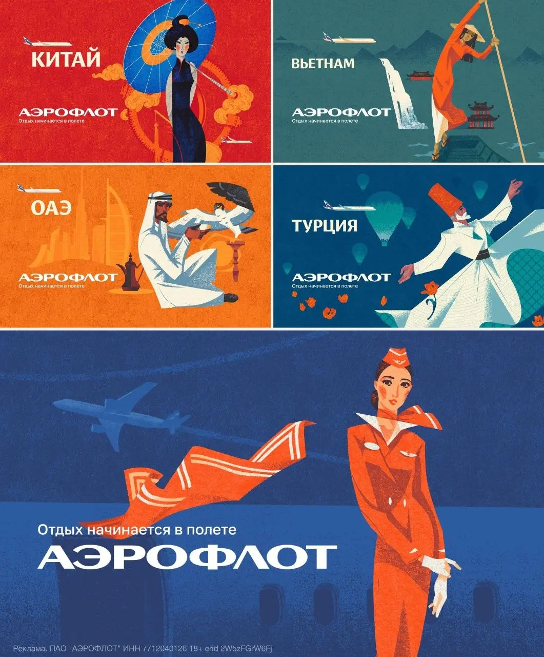 Кстати, буквально на днях с Еленой Тищенко обсуждали скорость в сфере предложений по сезонной одежде, в контексте ИИ и маркетплейсов | Сетка — социальная сеть от hh.ru