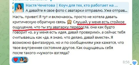 Капеееец. Знаете, почему я установила фото канала только в 17:48?
Потому что меня колбасило 2 дня, я перебрала 33 варианта и остановилась все равно на похожей фотографии | Сетка — социальная сеть от hh.ru