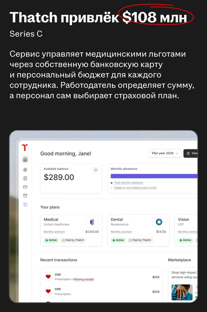 Рынок WorkTech и HRTech в сентябре: раунды, сделки, M&A
Собрали крупнейшие раунды и сделки за сентябрь | Сетка — социальная сеть от hh.ru