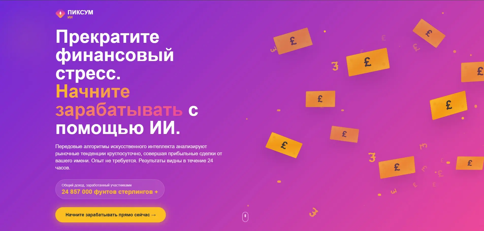 Мой первый React без Figma. Как собрать лендинг из головы 🤯 | Сетка — социальная сеть от hh.ru