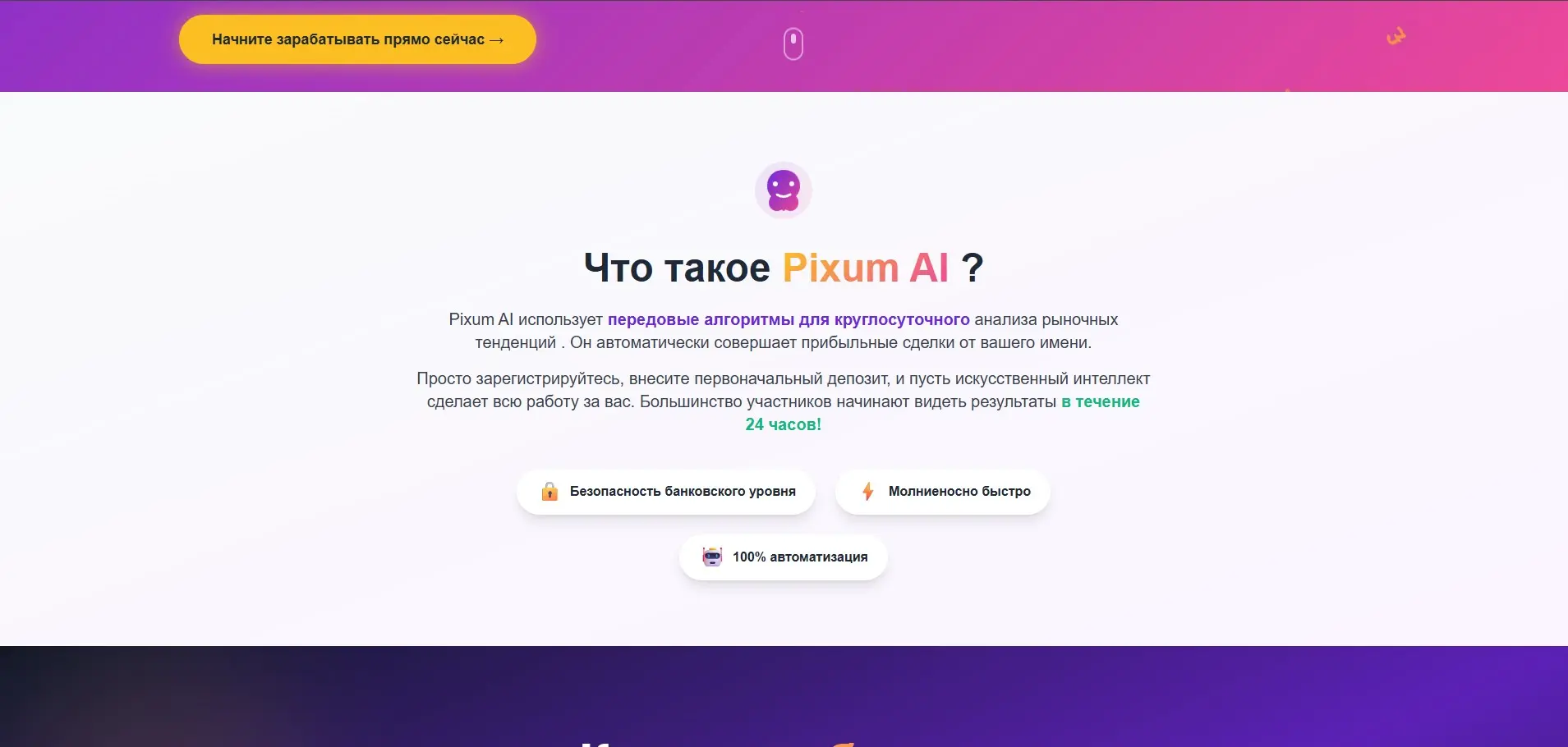 Мой первый React без Figma. Как собрать лендинг из головы 🤯 | Сетка — социальная сеть от hh.ru