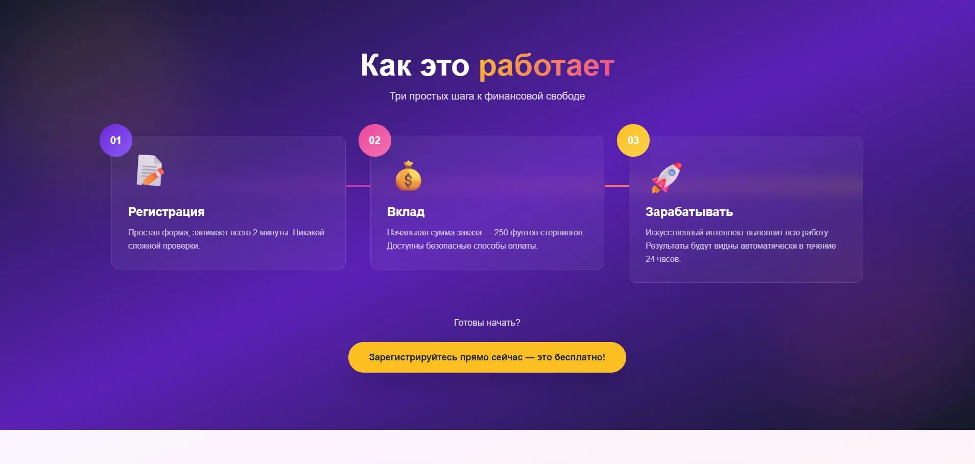 Мой первый React без Figma. Как собрать лендинг из головы 🤯 | Сетка — социальная сеть от hh.ru