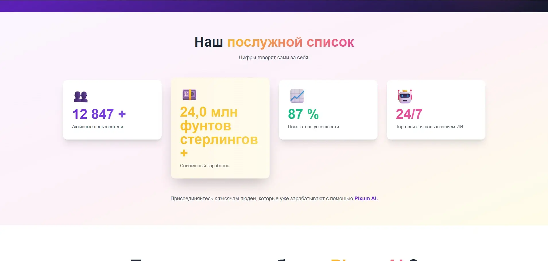 Мой первый React без Figma. Как собрать лендинг из головы 🤯 | Сетка — социальная сеть от hh.ru