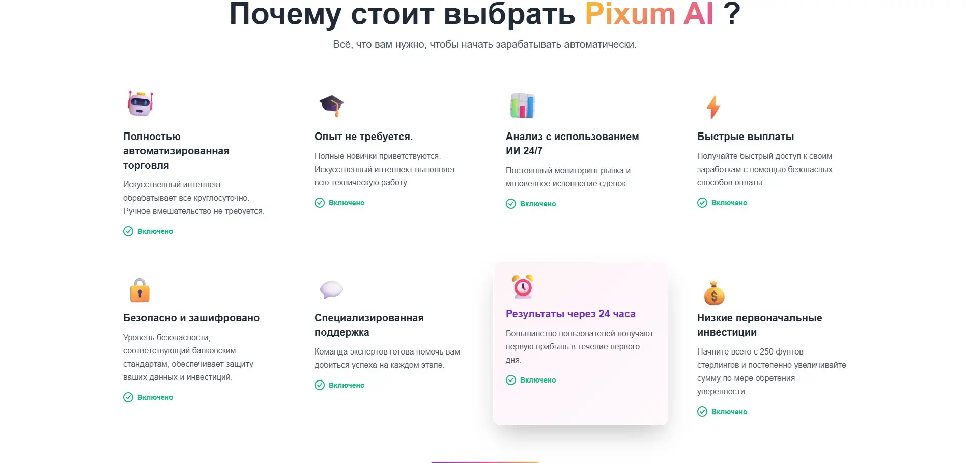 Мой первый React без Figma. Как собрать лендинг из головы 🤯 | Сетка — социальная сеть от hh.ru