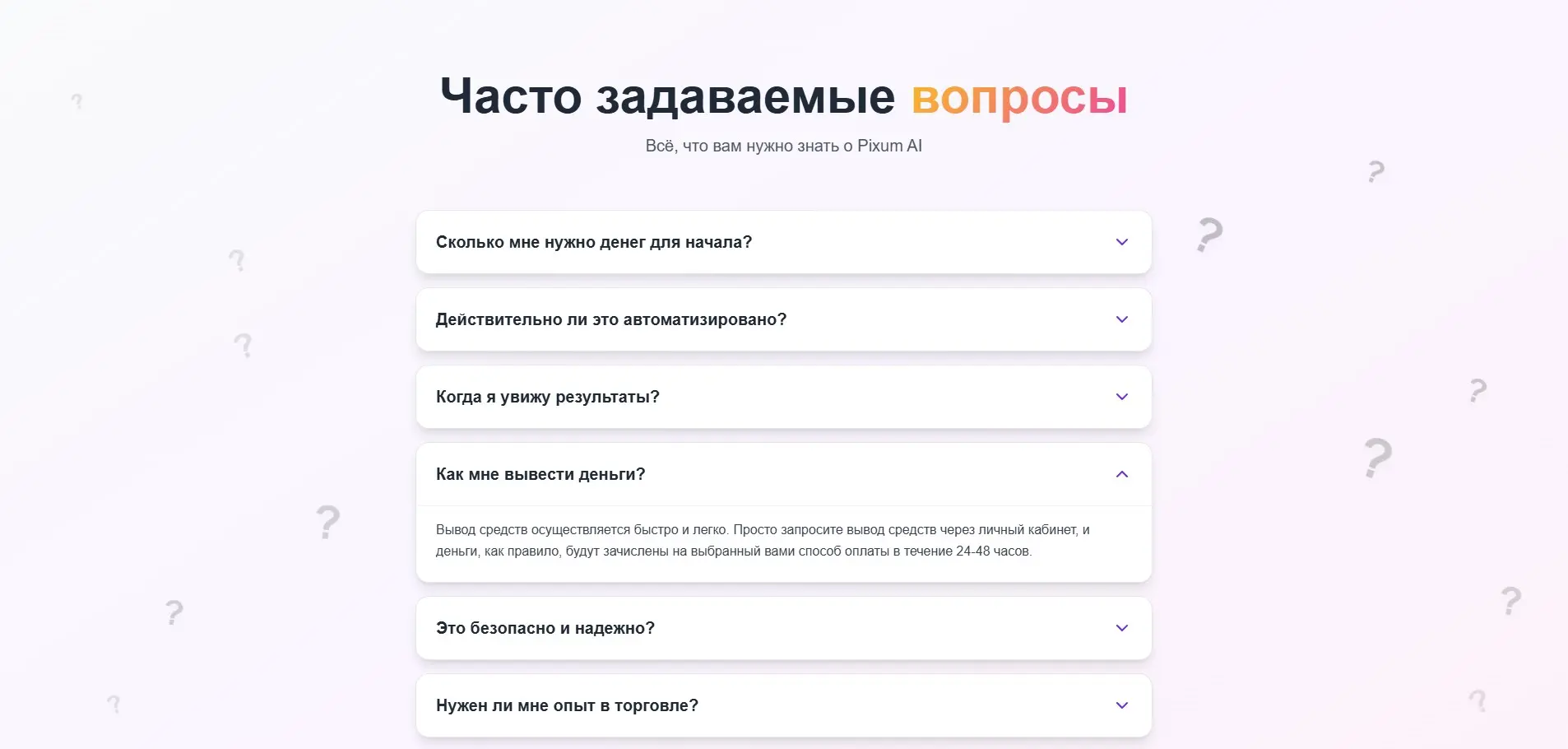 Мой первый React без Figma. Как собрать лендинг из головы 🤯 | Сетка — социальная сеть от hh.ru