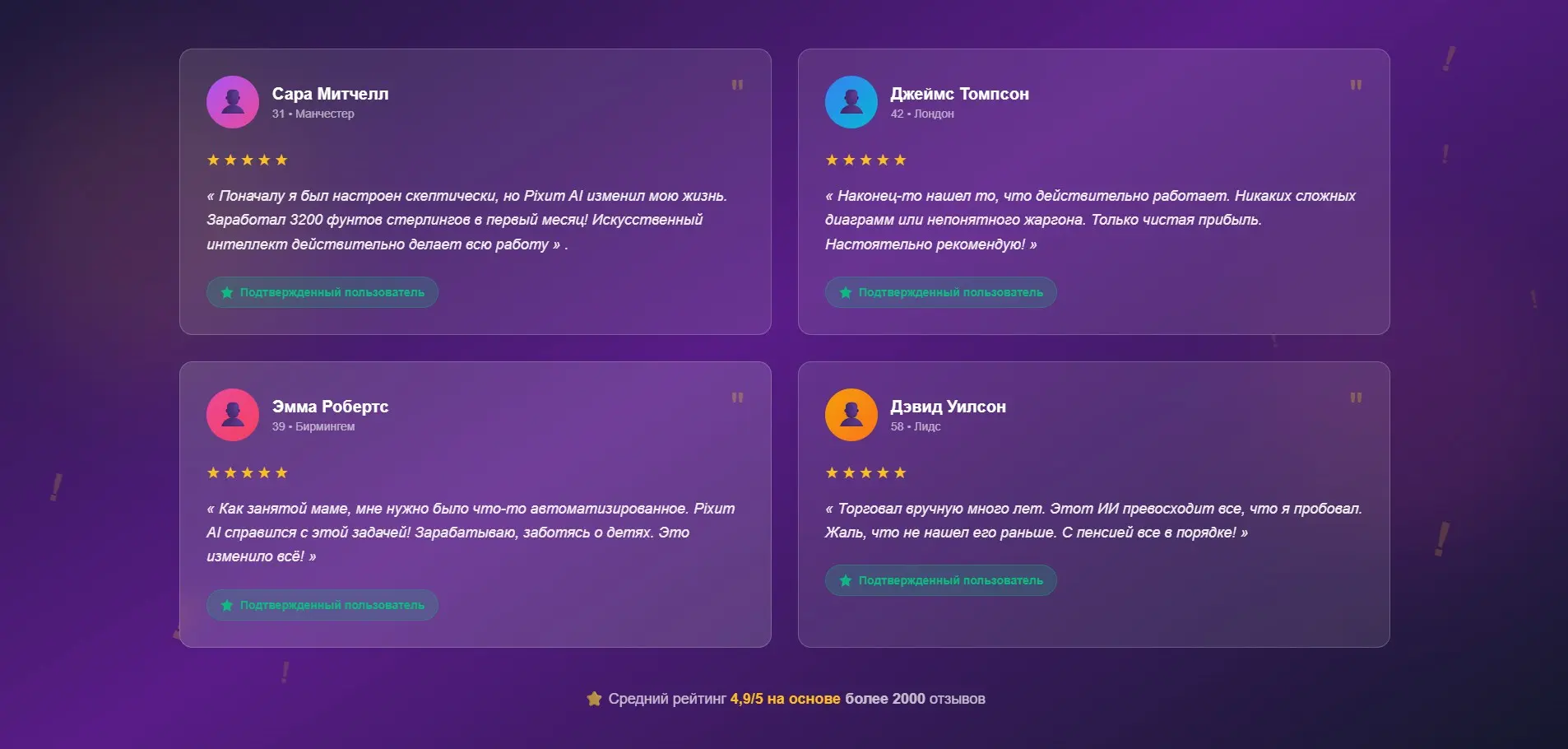 Мой первый React без Figma. Как собрать лендинг из головы 🤯 | Сетка — социальная сеть от hh.ru