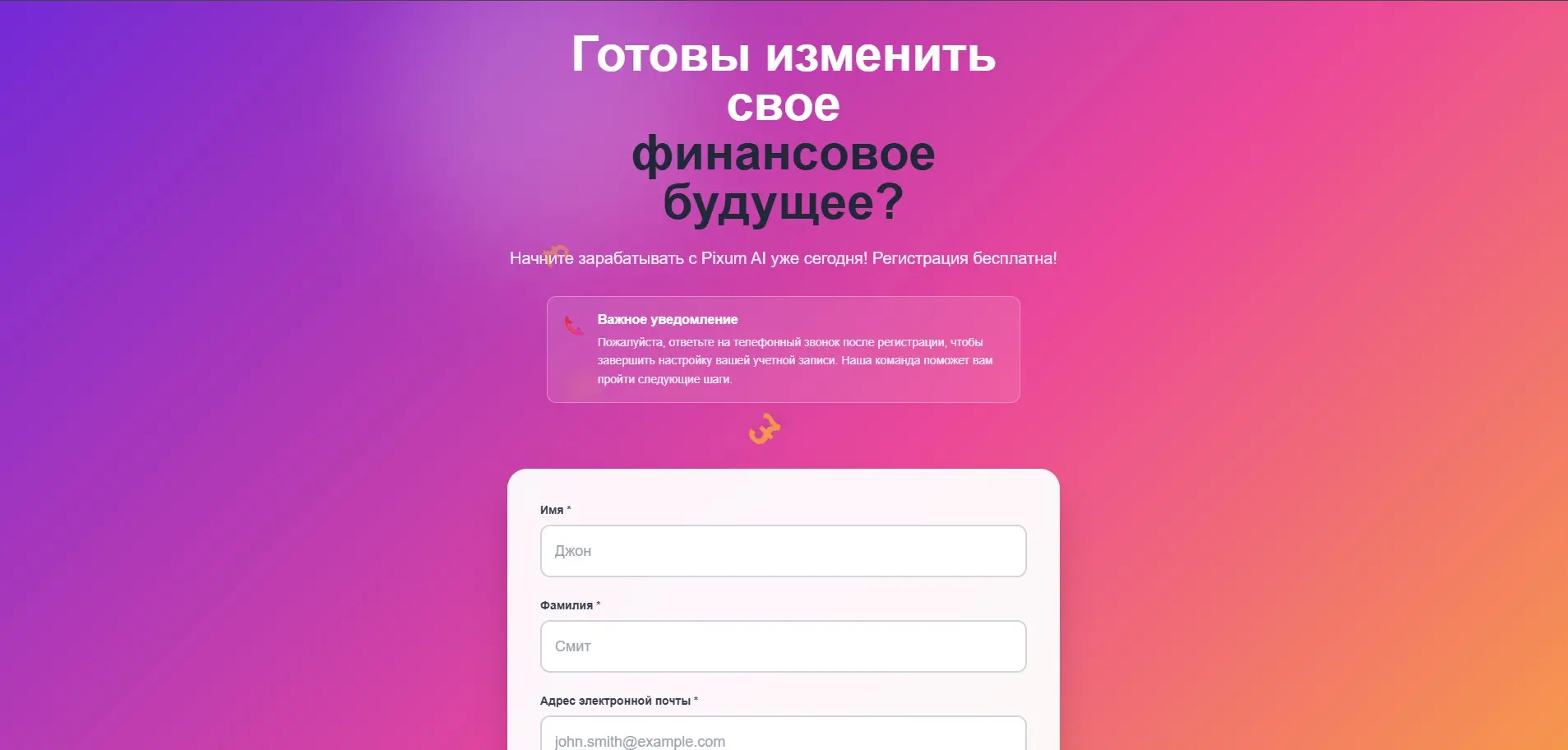 Мой первый React без Figma. Как собрать лендинг из головы 🤯 | Сетка — социальная сеть от hh.ru