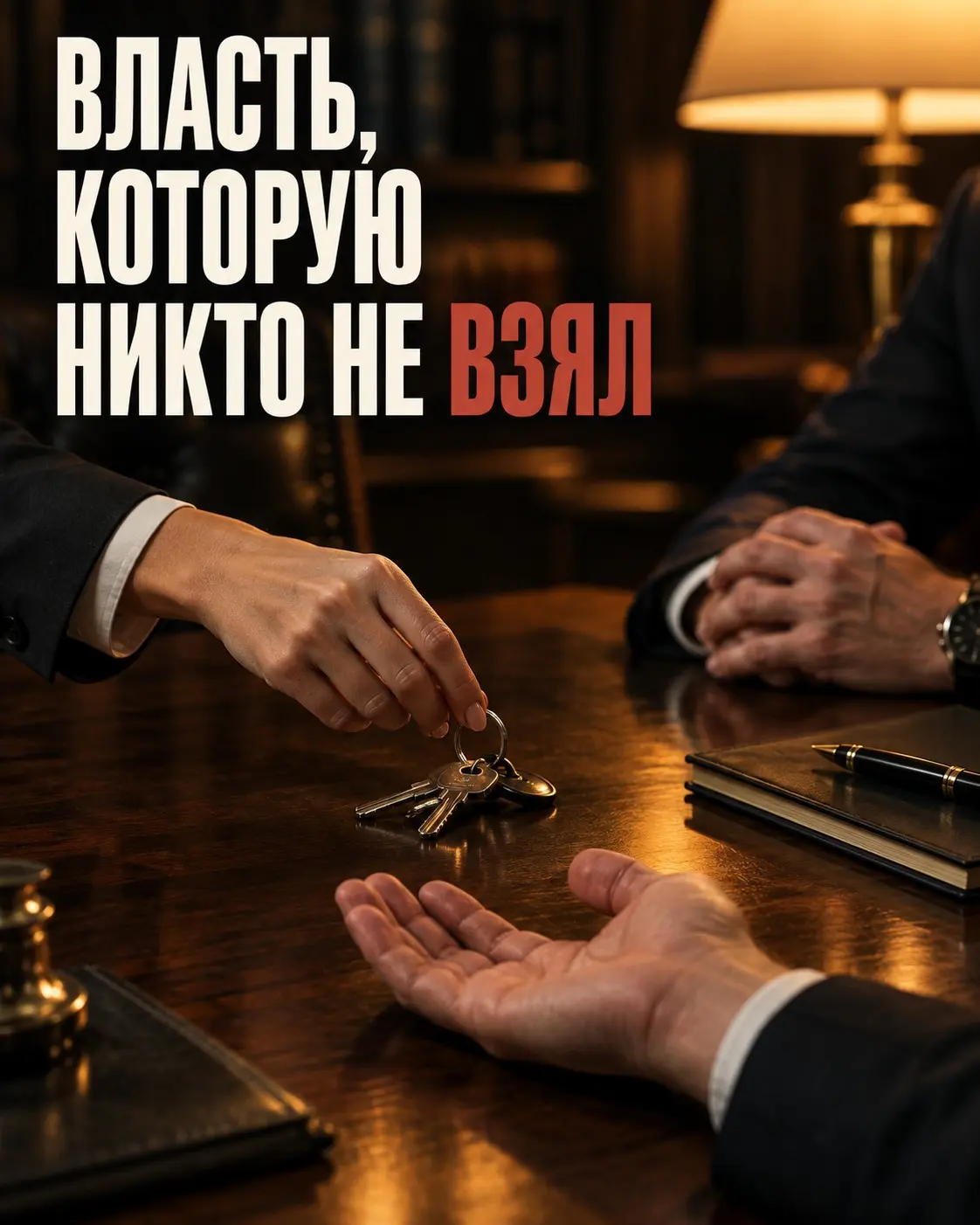 Снова о делегировании... | Сетка — социальная сеть от hh.ru