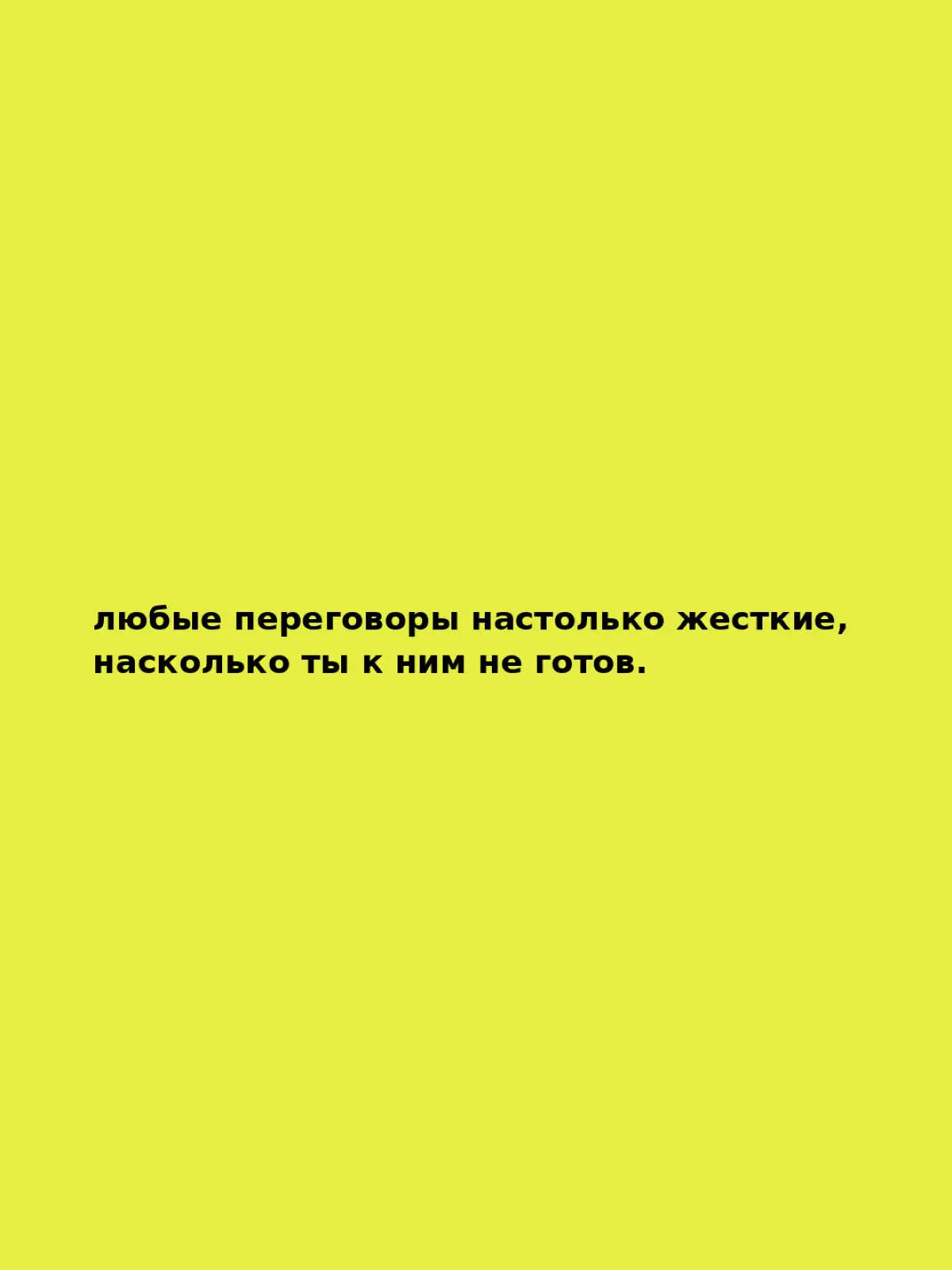 что думаете? | Сетка — социальная сеть от hh.ru