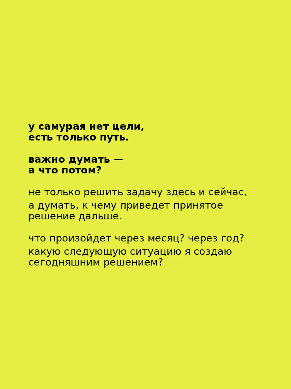 что думаете? | Сетка — социальная сеть от hh.ru