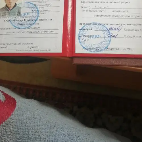 Владимир Хапров