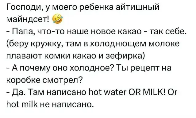 Ну чисто тестер растет🤣 | Сетка — социальная сеть от hh.ru