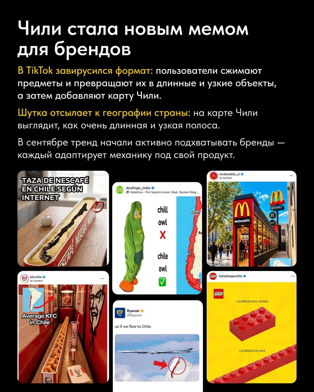 Наши пробы на рубрику #кейсыитрендынедели🔎
Вновь посмотрели, что происходит в маркетинге, и собрали самое интересное | Сетка — социальная сеть от hh.ru