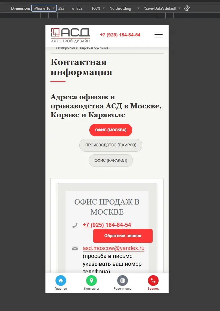 Как дешевое SEO убивает ваш бизнес... | Сетка — социальная сеть от hh.ru