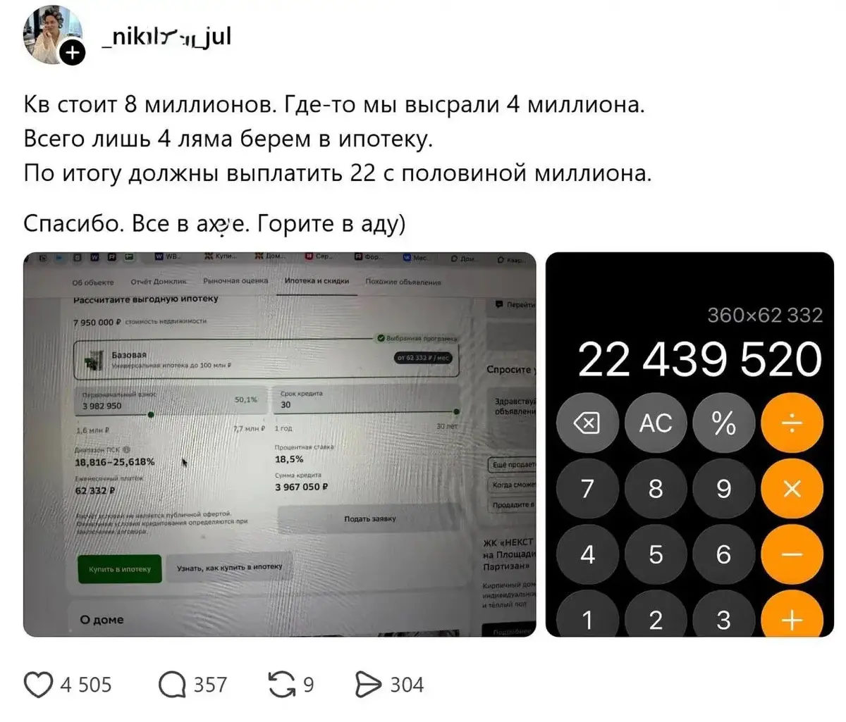 Жесть | Сетка — социальная сеть от hh.ru