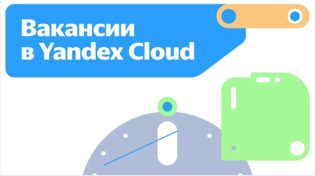 🔐Горите темой ИБ? У нас как раз две вакансии в этом направлении. На одной поможете клиентам решать реальные задачи с помощью Security Deck, а на другой будете делать наши сервисы лучше и надёжнее | Сетка — социальная сеть от hh.ru