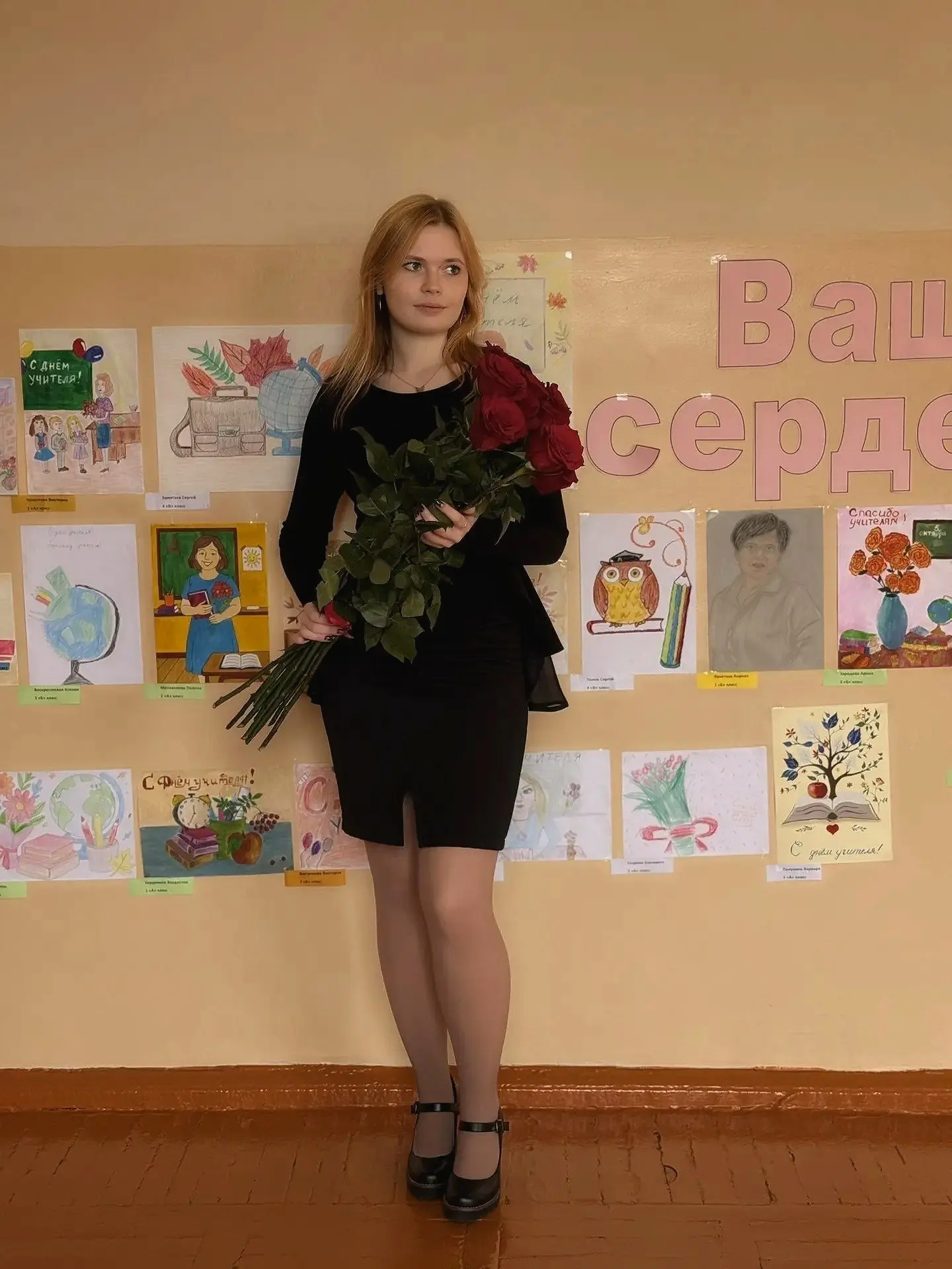 Иду хвастаца! 🥳 🌹 День учителя (и самоуправления) в школе прошёл и ладно 😂 | Сетка — социальная сеть от hh.ru