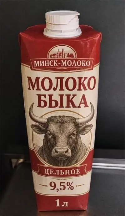 Если это то, что мы думаем... Нет, лучше это не то, что мы думаем! | Сетка — социальная сеть от hh.ru