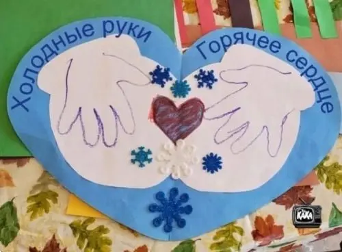 Ну, в общем, тут и не поспоришь: действительно - холодные руки и горячее сердце! | Сетка — социальная сеть от hh.ru