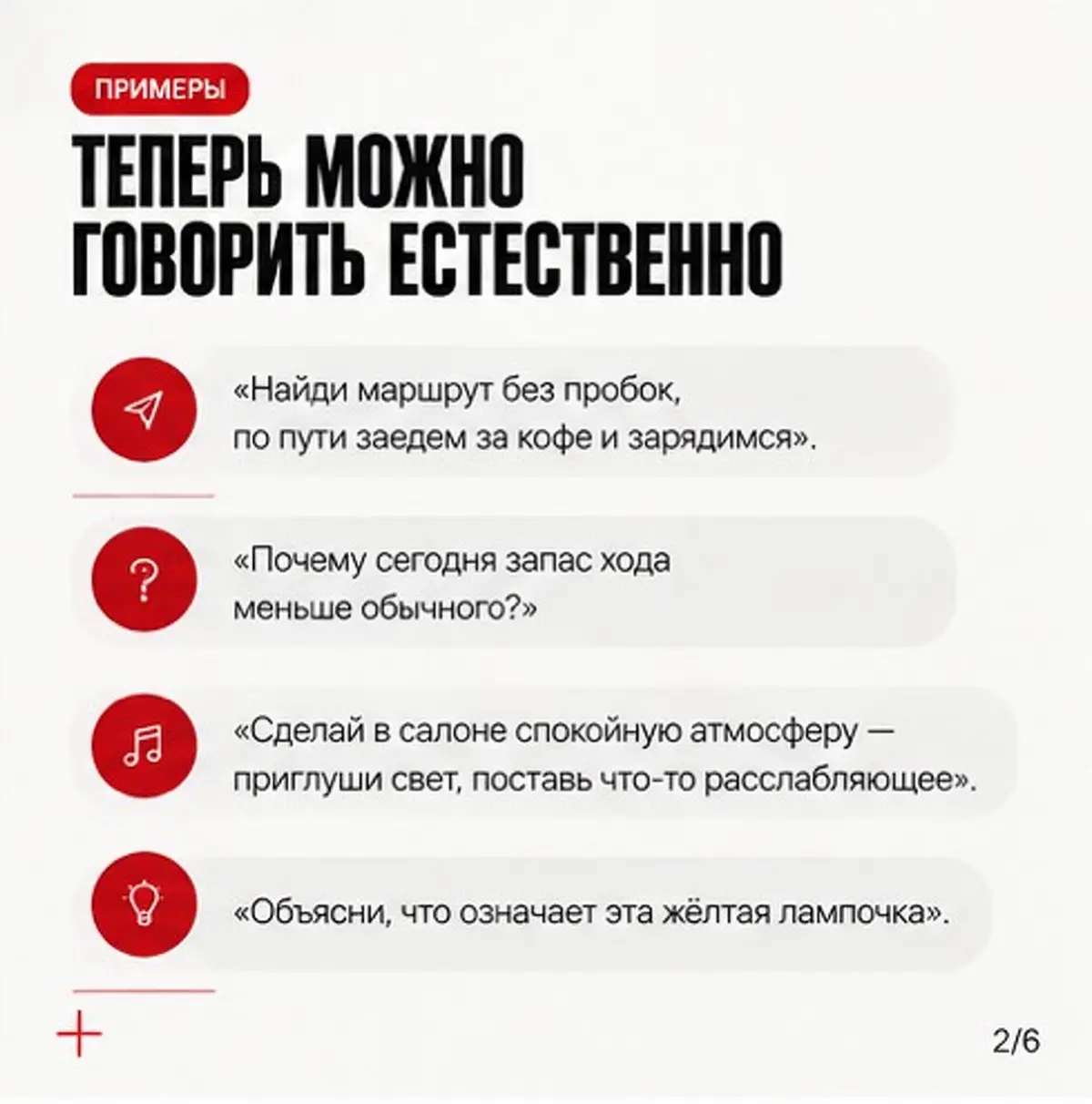 Генеративный ИИ в салоне: от голосовых команд к агентам | Сетка — социальная сеть от hh.ru
