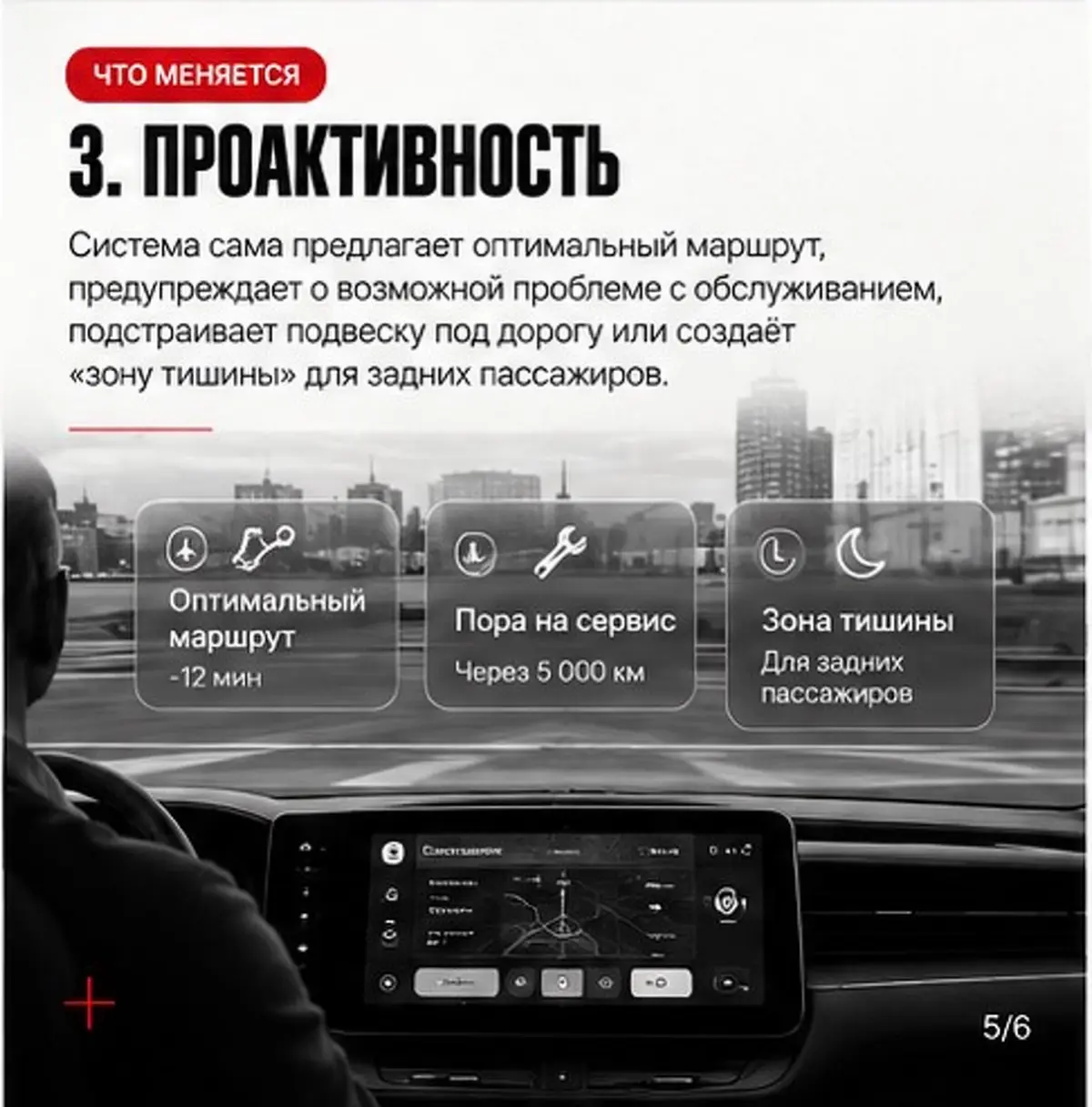 Генеративный ИИ в салоне: от голосовых команд к агентам | Сетка — социальная сеть от hh.ru