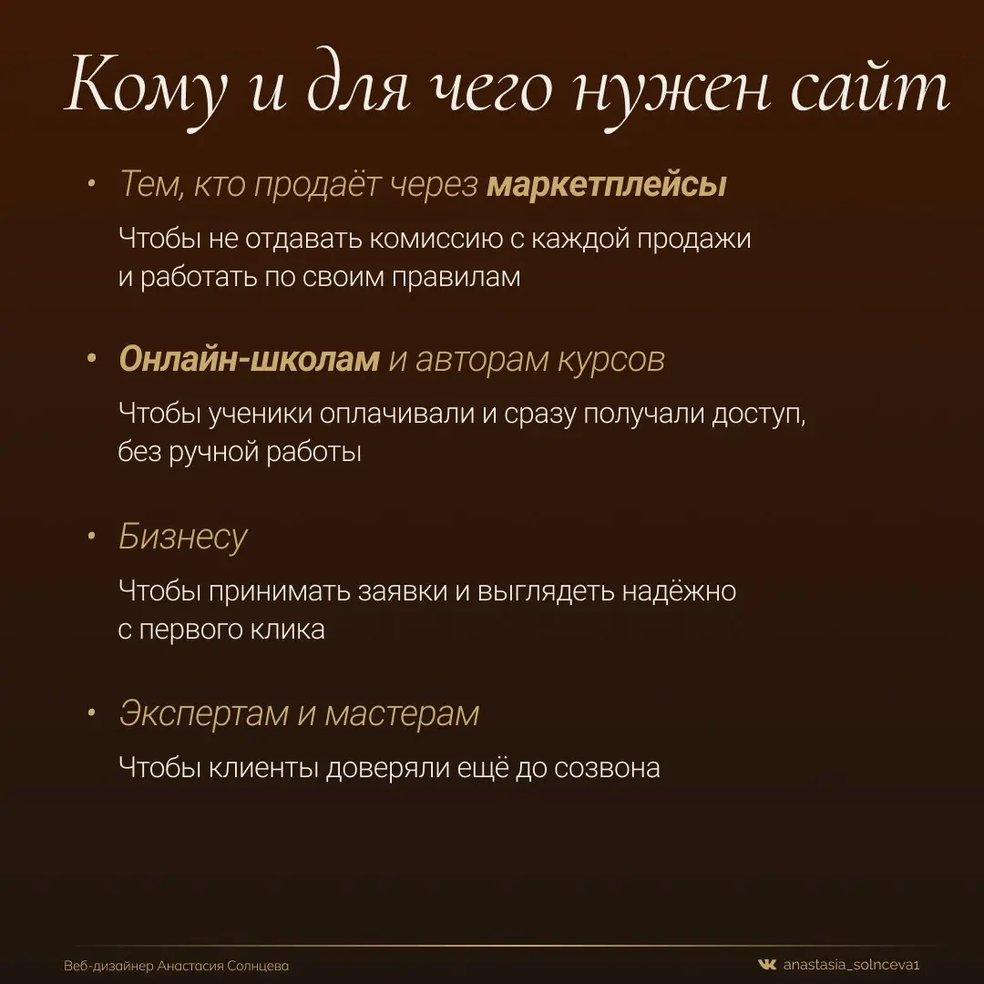 Пост-знакомство | Сетка — социальная сеть от hh.ru