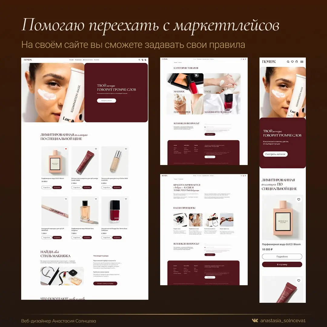Пост-знакомство | Сетка — социальная сеть от hh.ru