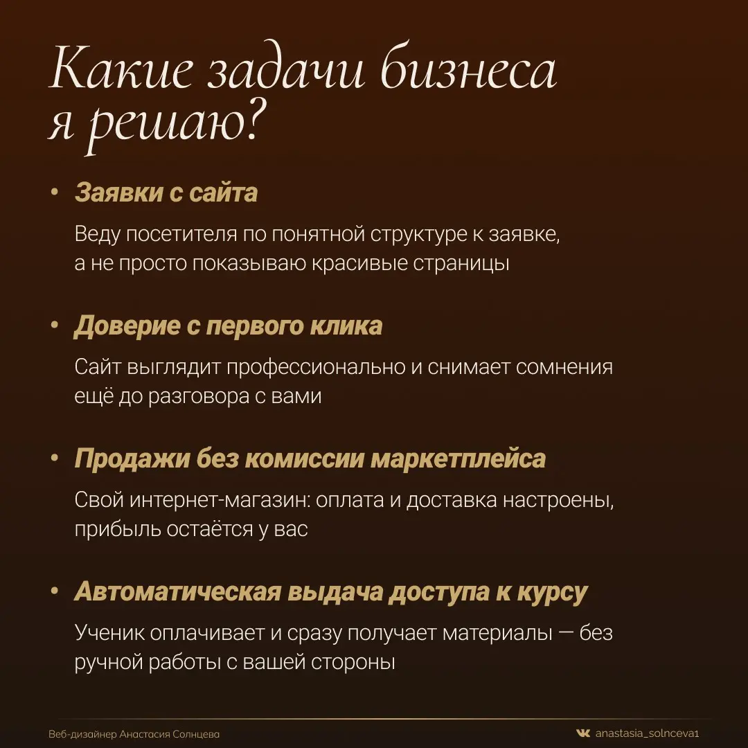 Пост-знакомство | Сетка — социальная сеть от hh.ru