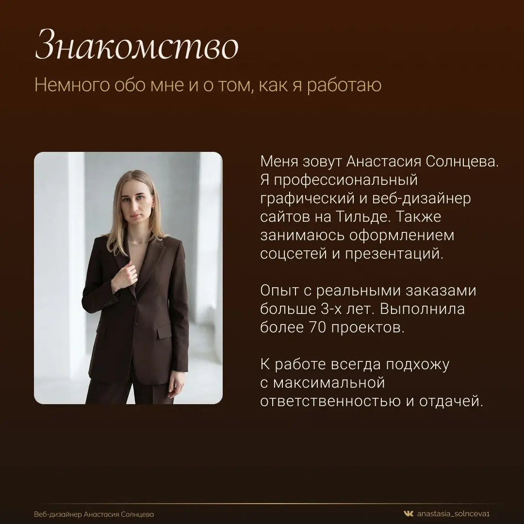 Пост-знакомство | Сетка — социальная сеть от hh.ru
