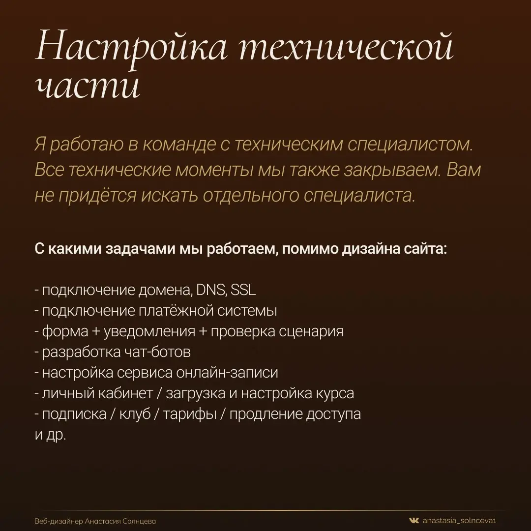 Пост-знакомство | Сетка — социальная сеть от hh.ru