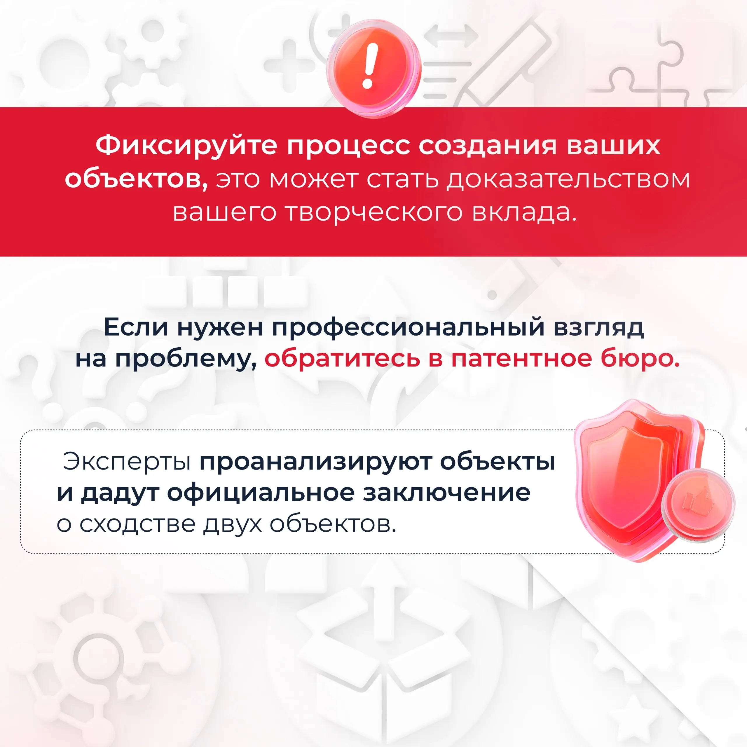 Взял чужое, доработал, теперь оно моё? 🤔
Не все так просто, друзья.
🔰Часто грань очень размыта: где создание нового объекта, а где плагиат. Перейти ее можно даже незаметно для себя | Сетка — социальная сеть от hh.ru