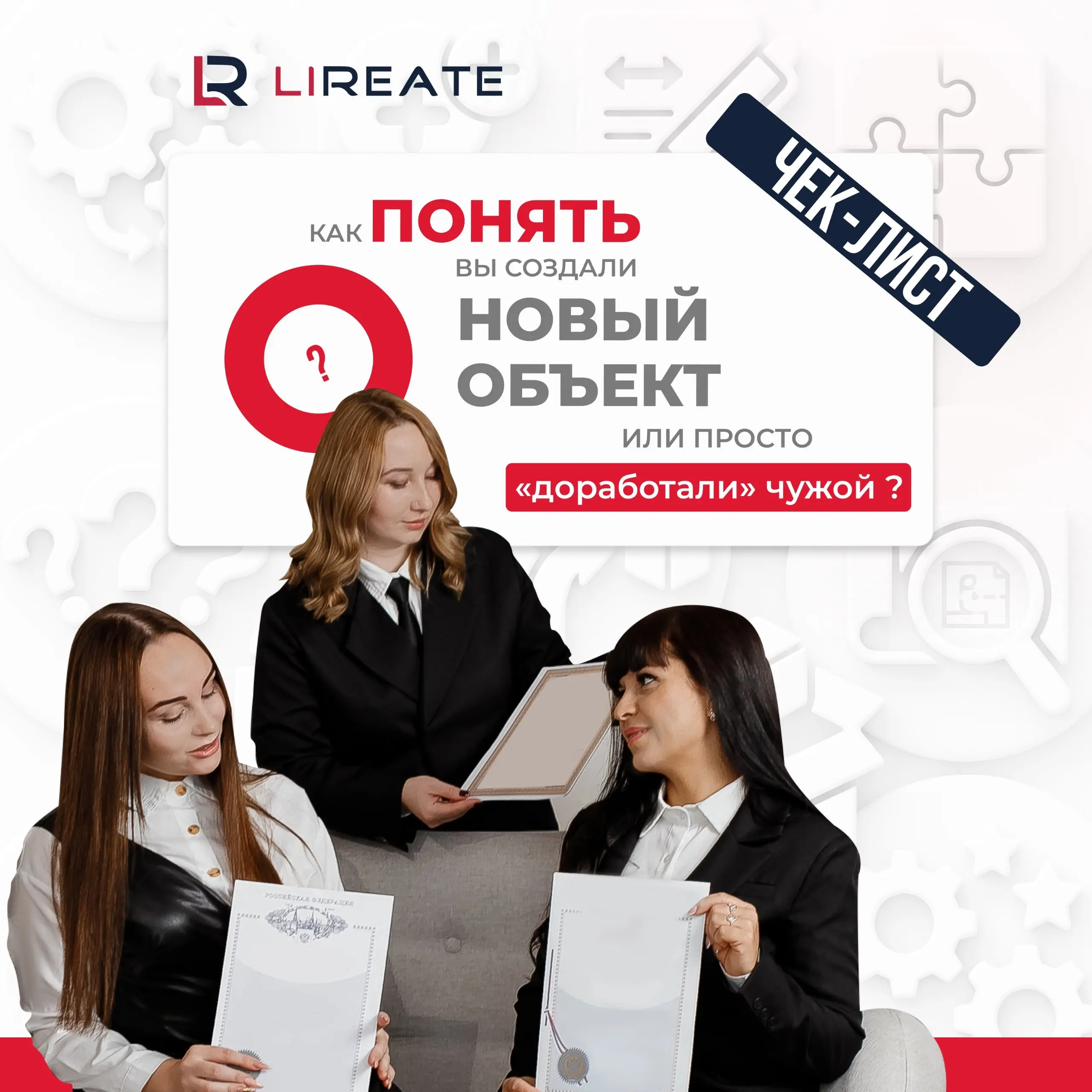 Взял чужое, доработал, теперь оно моё? 🤔
Не все так просто, друзья.
🔰Часто грань очень размыта: где создание нового объекта, а где плагиат. Перейти ее можно даже незаметно для себя | Сетка — социальная сеть от hh.ru