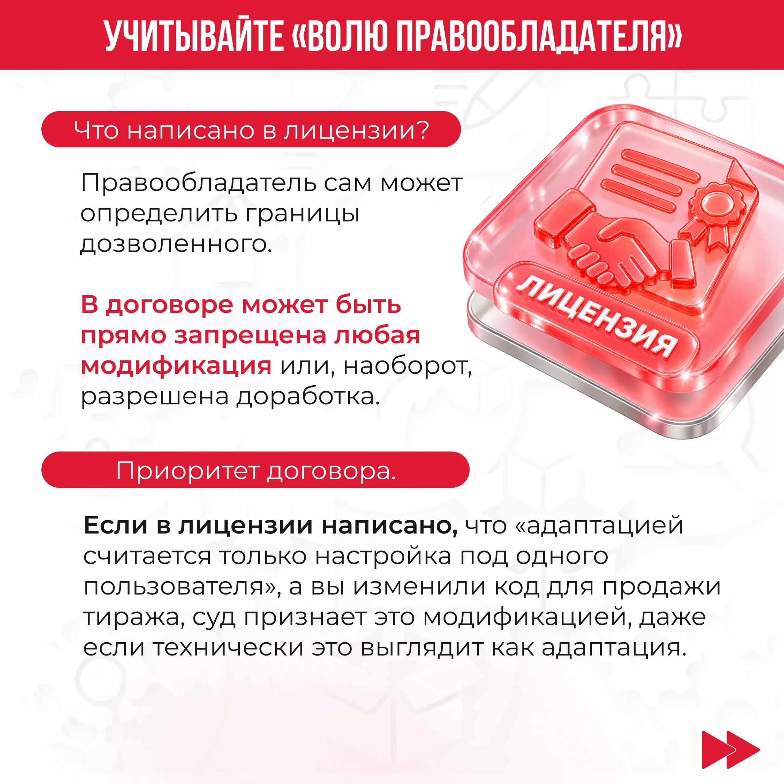 Взял чужое, доработал, теперь оно моё? 🤔
Не все так просто, друзья.
🔰Часто грань очень размыта: где создание нового объекта, а где плагиат. Перейти ее можно даже незаметно для себя | Сетка — социальная сеть от hh.ru