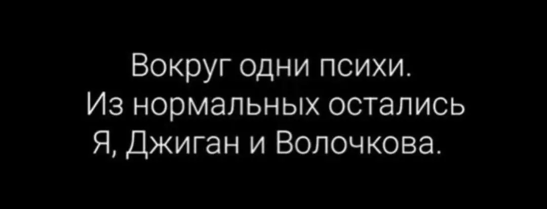 Вечереет | Сетка — социальная сеть от hh.ru