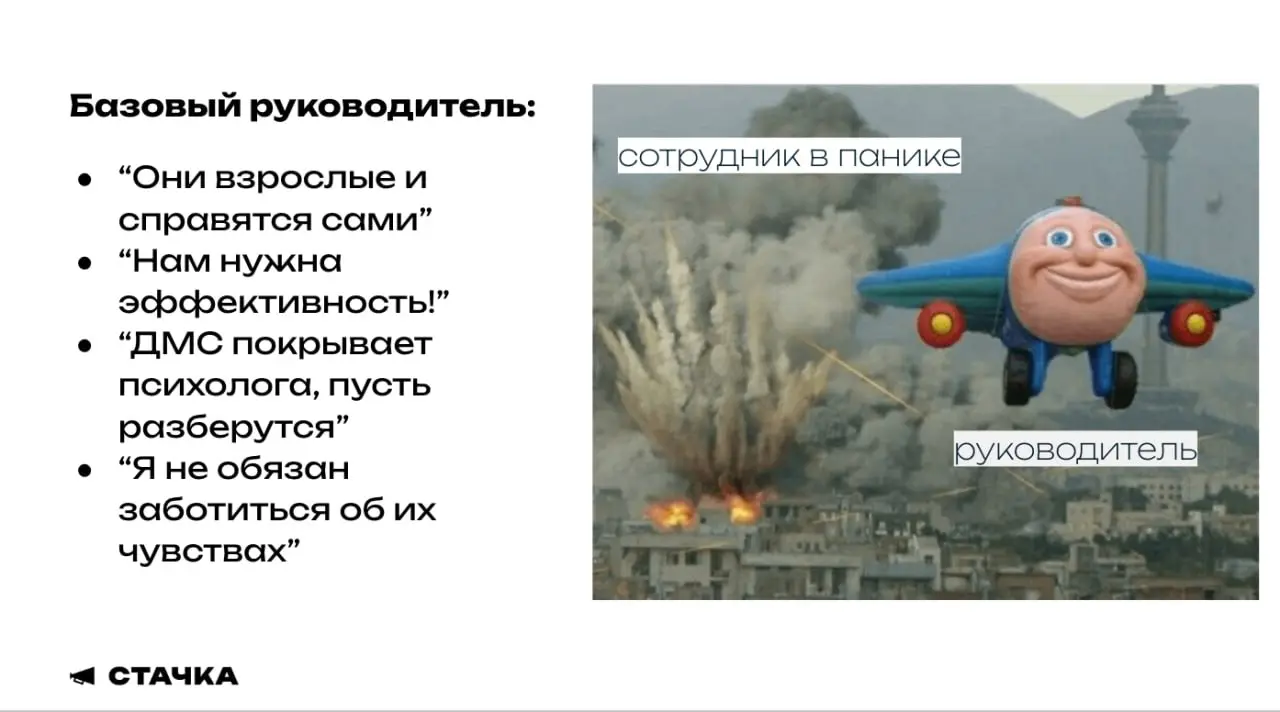 Поднимите руку, если за последний год у вас был хотя бы один пункт из списка:
👋Сократили команду
👋Заморозили найм
👋Объединяли команды
👋Попросили делать больше теми же силами
👋Запустили новую систему о... | Сетка — социальная сеть от hh.ru