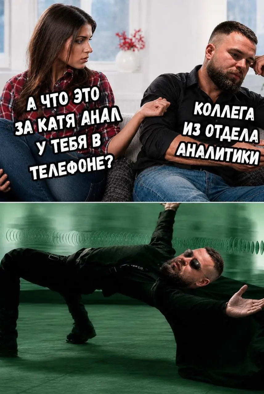 Чтобы вы понимали, у нас чатик аналитиков на работе назывался analparty
Через что только не пройдешь, лишь бы аналитиком стать … | Сетка — социальная сеть от hh.ru