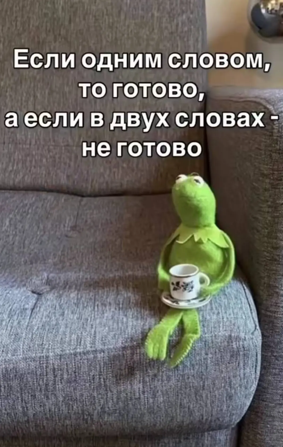 Когда коллеги уточняют по статусу задачи | Сетка — социальная сеть от hh.ru