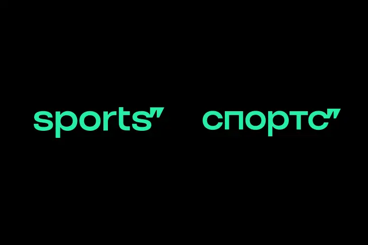Из респондента «Сетки» в соавторы обновлений Спортс⛹🏾‍♂️ | Сетка — социальная сеть от hh.ru
